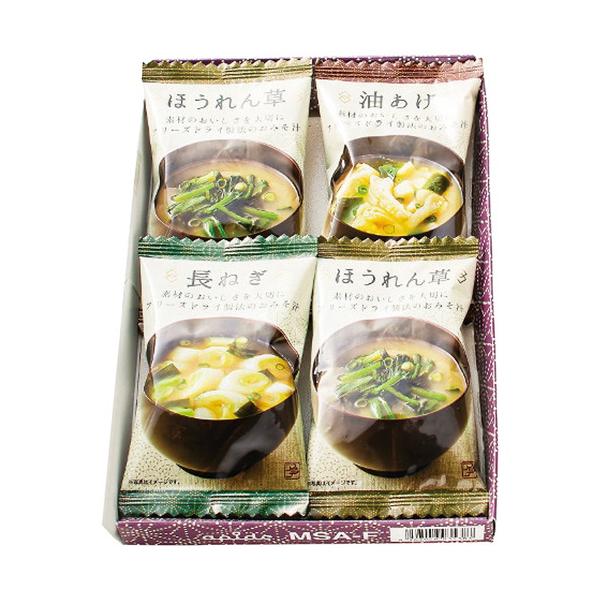 お湯を注ぐだけで本格的な味わい。信州の米味噌、鰹と昆布の旨みたっぷりの合わせだしを使用したフリーズドライ味噌汁は常温で長期保存も可能です。■フリーズドライ味噌汁(油あげ7.2g・長ねぎ6.3g各1個・ほうれん草6.2g×2個)■箱サイズ:1...