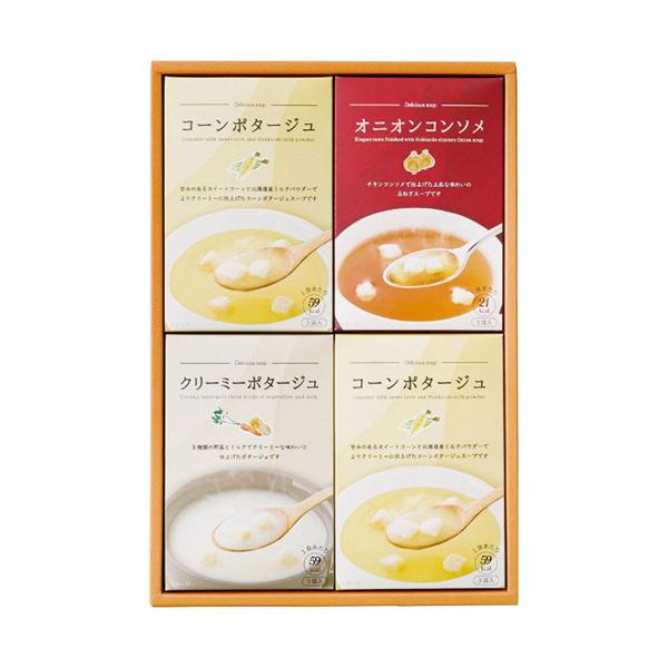 スイートコーンを使用したコーンポタージュ、チキンコンソメ入りのオニオンコンソメ、北海道ミルク入りのクリーミーポタージュの詰合せ。■コーンポタージュ(15g×3袋)2個・クリーミーポタージュ(15g×3袋)・オニオンコンソメ(7g×3袋)各1...