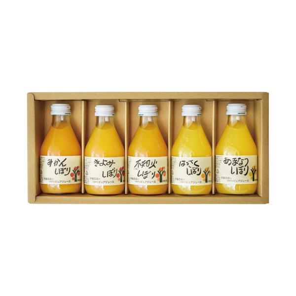 伊藤農園 100%ピュアジュース詰合せ 50705g(A4) お中元 御中元 送料無料