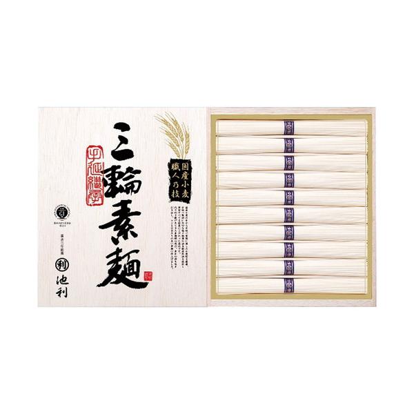 池利 国内産小麦使用 三輪素麺 TB-20R(B5)ギフト包装・のし紙無料