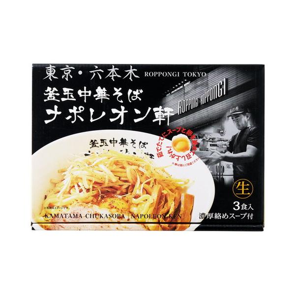 つけめん「TETSU」の創業者である小宮一哲氏が、麺を主役においしいラーメンをつくりたい!と、たどりついたメニューが「釜玉中華そば」。■麺(140g)・スープ(45g)×各30■箱サイズ:約170×235×50mm【用途】引出物 結婚祝 出...