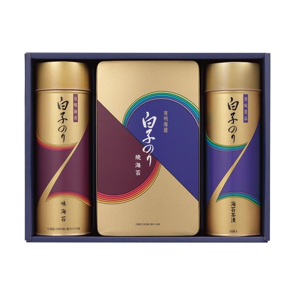 白子のり 有明海産のり詰合せ NF-300(B4)送料無料・包装無料・のし無料