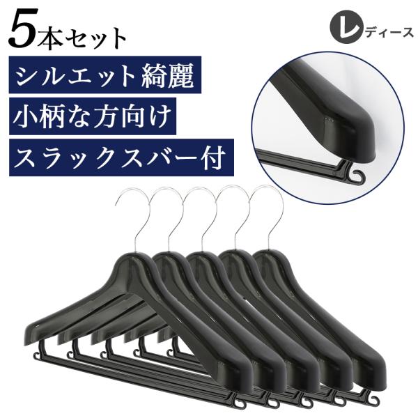 tokyohanger_ln355-blk