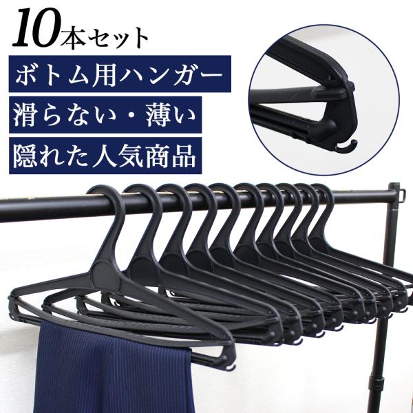 KITON パンツハンガー KITON パンツハンガー 楽天市場】＼楽天ランキング1位獲得