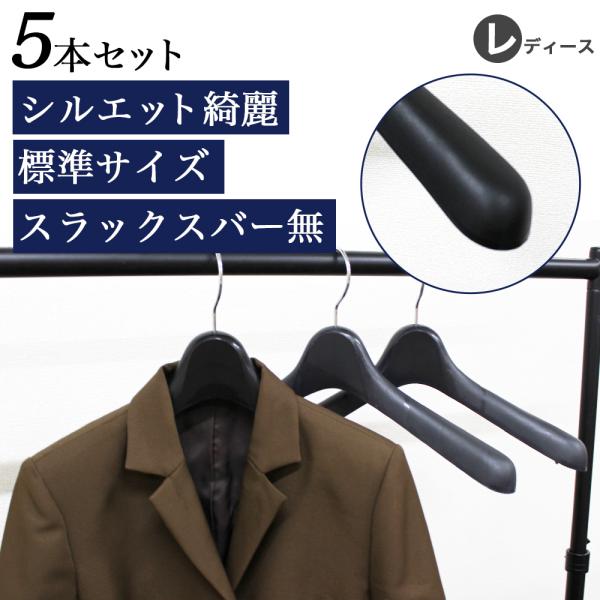 LARDINI 木製スーツハンガー 5本セット LARDINI 木製スーツハンガー 5本セット