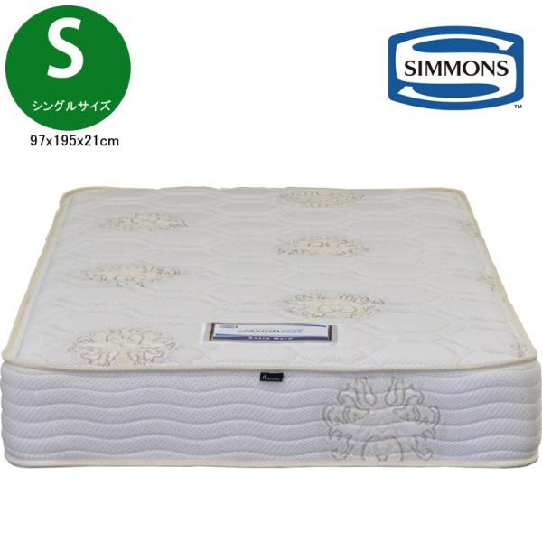 シモンズ ベッドマットレス Ab14t02 シングルサイズ Home W97 D195cm I 5 5インチ F 厚さ21cm Home Collection 5 5インチ ハード 厚さ21cm 東京インテリアオリジナル 東京インテリア店