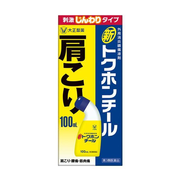 ●新トクホンチールは、サリチル酸グリコールによる消炎・鎮痛作用、ビタミンE酢酸エステルと温感成分(ノニル酸ワニリルアミド)による血行促進作用で、肩こり・痛みをやわらげる液剤です。&lt;br&gt;●肩・腰はもちろん、関節にも使いやすいボト...