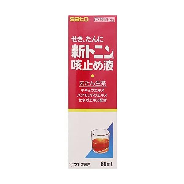 ●去たん生薬（キキョウ、セネガ）配合でたんのからむ咳にすぐれた効果をあらわします。●鎮咳作用のあるソヨウを配合して、さらに効果を高めました。