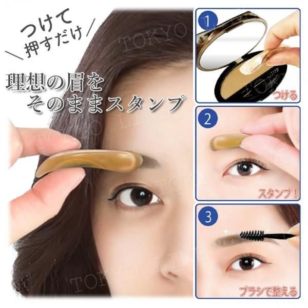 SNSでも話題！超簡単、つけて押すだけで理想の眉をつくれるアイブロウスタンプ。スクリューブラシと鏡が付いて、これだけで簡単＆完璧に眉メイクが完成！ブラシや指などでなじませると、さらに自然な仕上がりに。ポーチにすっきりコンパクトサイズ♪◎ポイ...