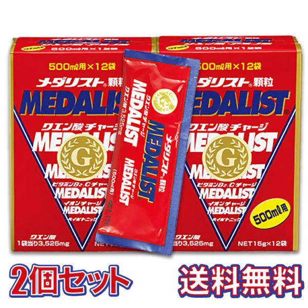 _Xg  AXg NG_ A~m_ 500mLp×12ܓ 2Zbg MEDALIST ~l r^~ N e X|[c _CGbg 