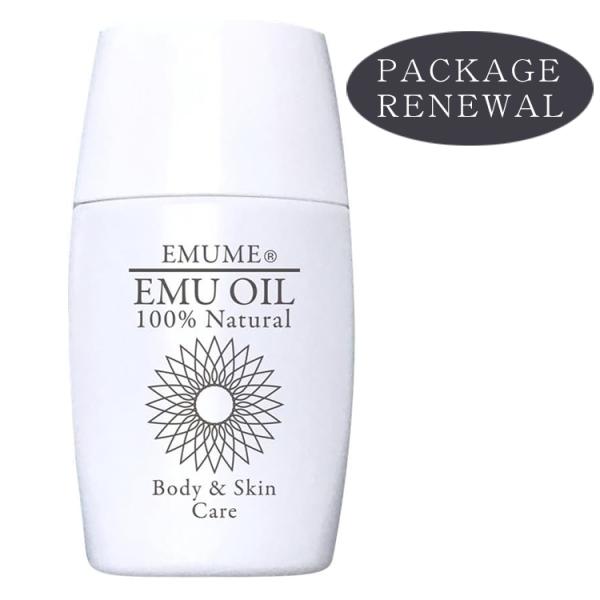 エミューム ナチュラルケアオイル 60ml 乾燥肌 敏感肌 保湿 エミューオイル メール便(ネコポスorゆうパケット)送料無料