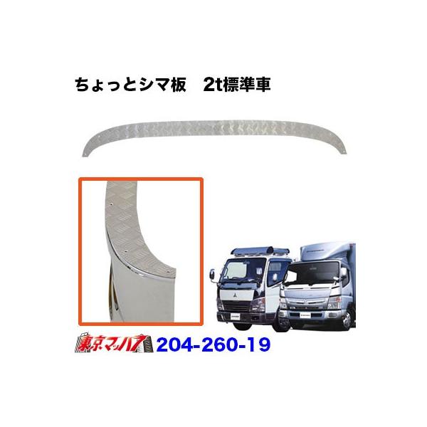 204-260-19 gbNpi@i-maxtgop[option@ƃV} 2tu[ebN/WFl[VW 20S