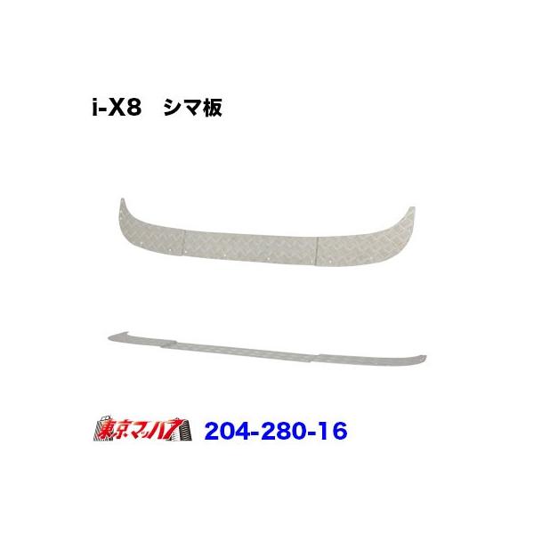 204-280-16 gbNpi@i-X8tgop[op[option@OoV} 2tW 20S