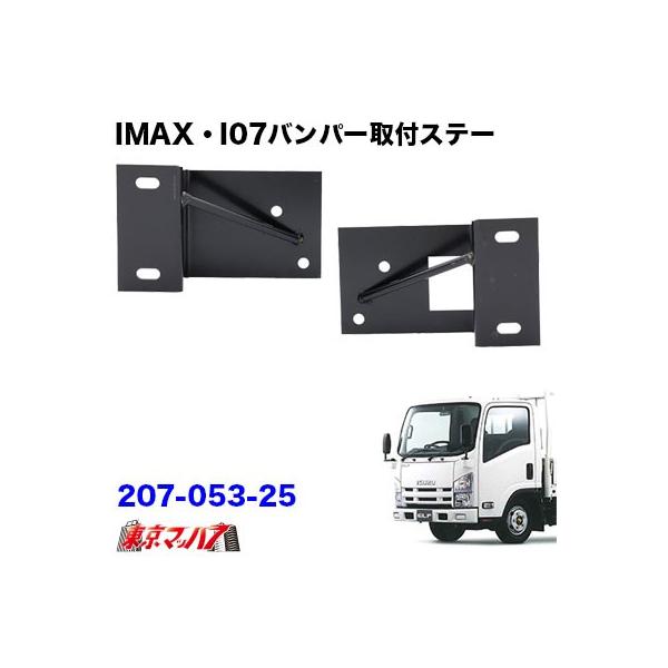 i-maxEi-07Ei-X8 tgop[ tXe[ 07Gt Ch gbNpi