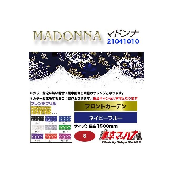 gbNtgJ[e gbNpi J[e tgJ[e }hi lCr[u[ STCY 1500mm y