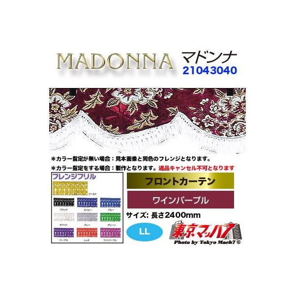 gbNtgJ[e gbNpi J[e tgJ[e }hi Cp[v LLTCY 2400mm ^