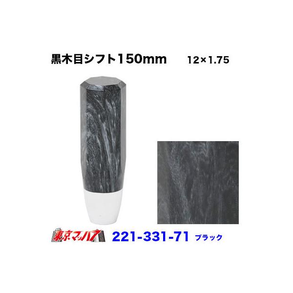 ؖڒVtgmu@150mm@12×1.75@Vtgmu@gbNpi