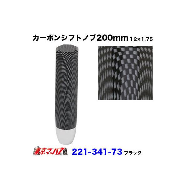 J[{Vtgmu@200mm@ubN@12×1.75@U4g^@Vtgmu@gbNpi