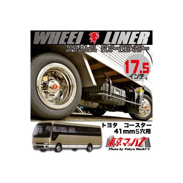 237-151-75 XeX zC[Ci[ g^R[X^[17.5C`p 41mm 5 }CNoX ACs[vWFNg