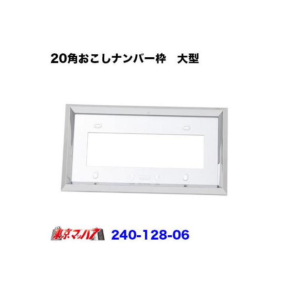 240-128-06@20pio[g@^@gbNpi  ACs[vWFNg