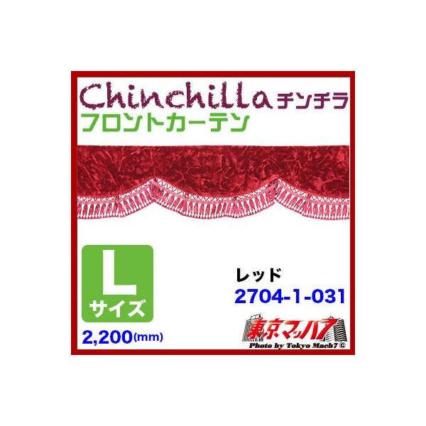 gbNtgJ[e gbNpi J[e tgJ[e `` bh LTCY 2200mm ^ 4g