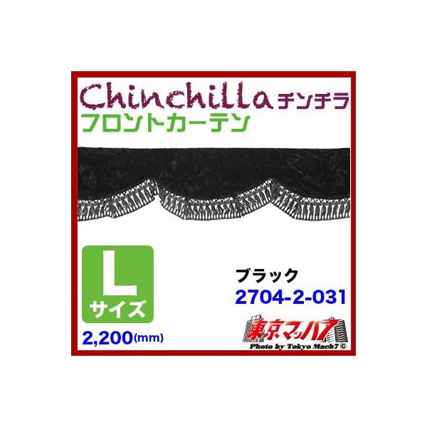 gbNtgJ[e gbNpi J[e tgJ[e `` ubN LTCY 2200mm ^ 4g