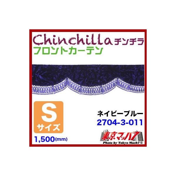 tgJ[e `` lCr[ STCY 1500mm y