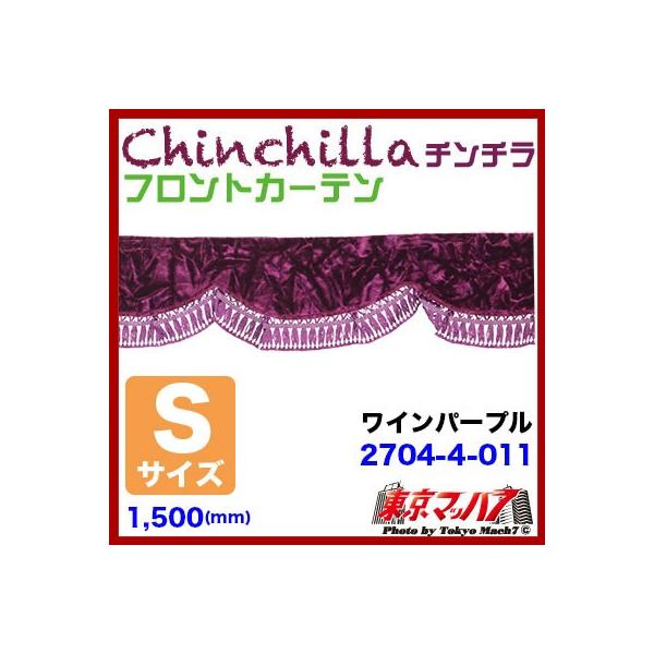 gbNtgJ[e gbNpi J[e tgJ[e `` Cp[v STCY 1500mm y