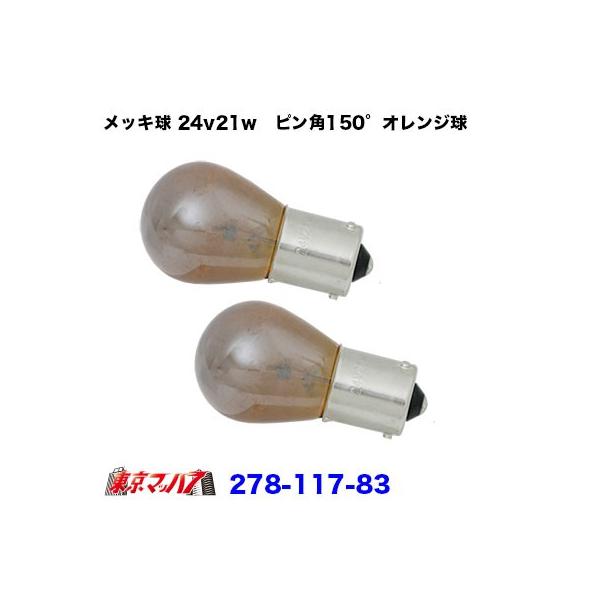 ybLz24v21w@sp150°@IW