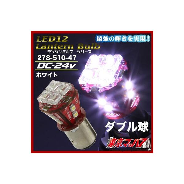 LED12 Lanten_u@124vzCg