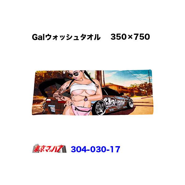 M@EHbV^I@No.17@|Xg@3S@݌Ɍ