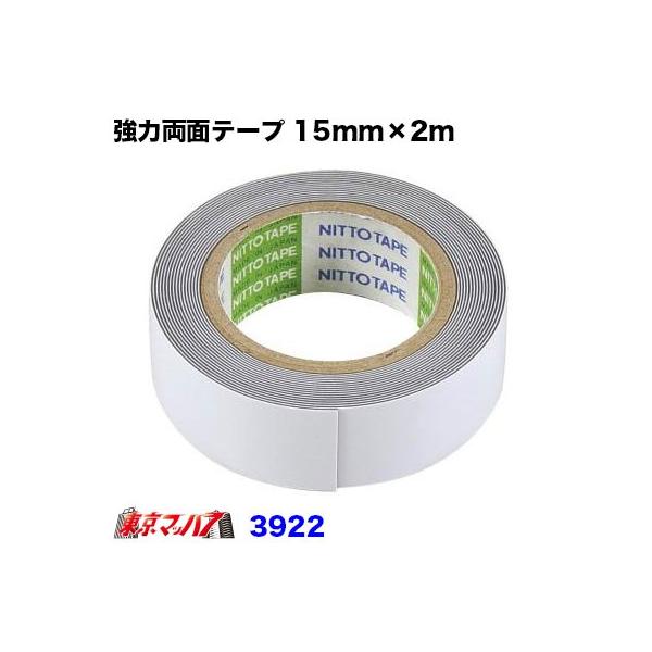 G[ 3922@͗ʃe[v@15mm×2m