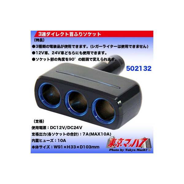 gbNpi@3A_CNgӂ\Pbg@12v/24v