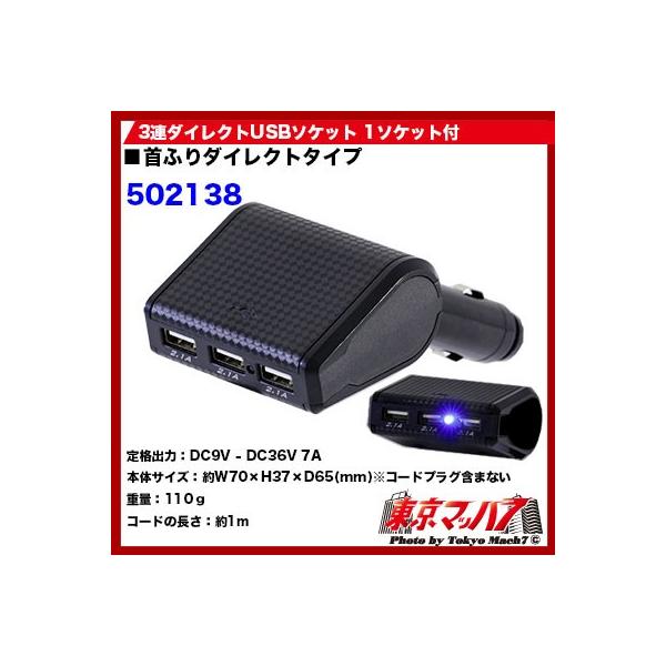 gbNpi@3A_CNgUSB\Pbg 1\Pbgt 12v/24v