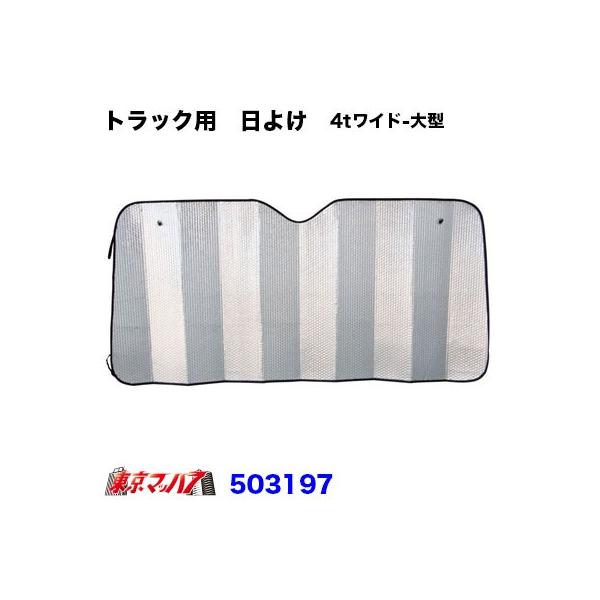 503197@gbNp@悯iTVF[hjLTCYy4tCh-^z2300x850@13S@