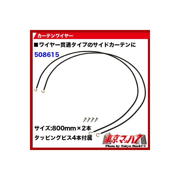 J[e C[ gbNpi J[eC[ 80cm×Q