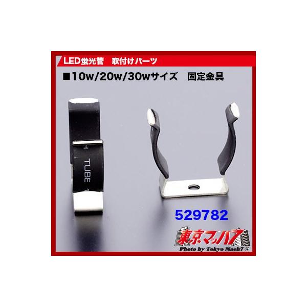 gbNpi@LEDu tp[c@Œy10w/20w/30wTCYpz݌Ɍ