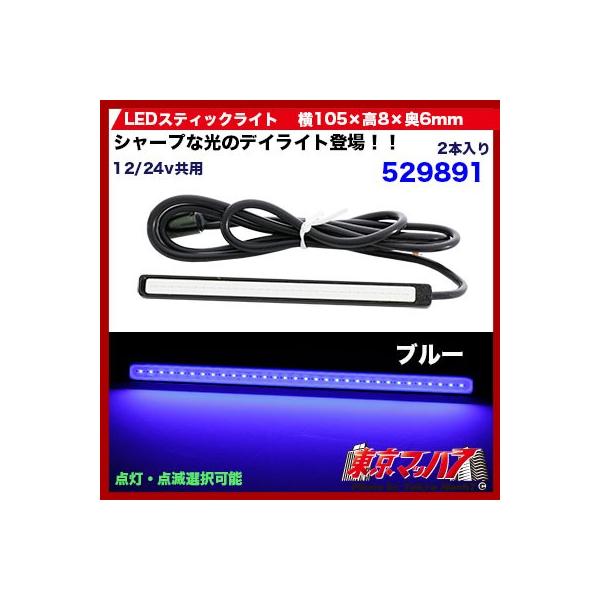 529891@LEDXeBbN@u[ 12v/24v 100MM@gbNpi@