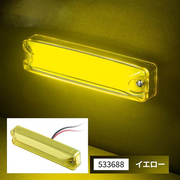 ジェットイノウエ 車高灯 フルハーフ フルハーフ型 LED ハイパワー