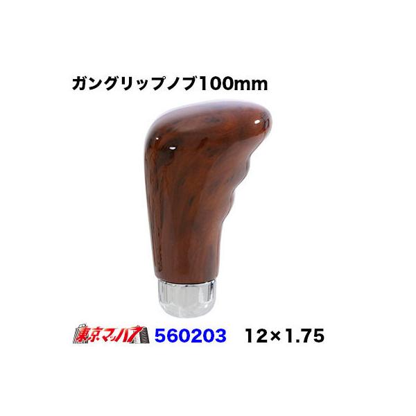 KObv^CvVtgmuؖځ@100mm@12×1.75@Vtgmu@gbNpi