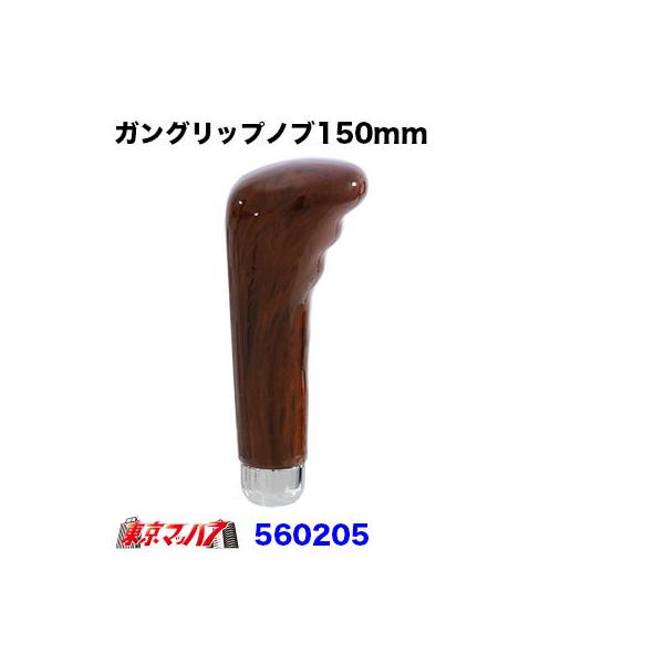 KObv^CvVtgmu@ؖځ@150mm@12×1.25@ϊA_v^[t@Vtgmu@gbNpi@560205