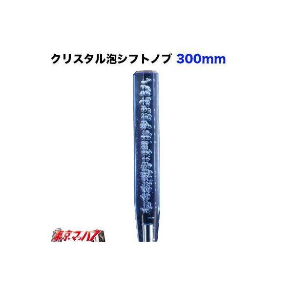 NX^AVtgmu@300mm@u[@12×1.25@@OH@g^@Vtgmu@gbNpi