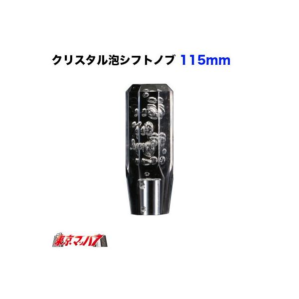 NX^AVtgmu@115mm@N@10×1.25@Y@U2g@Vtgmu@gbNpi