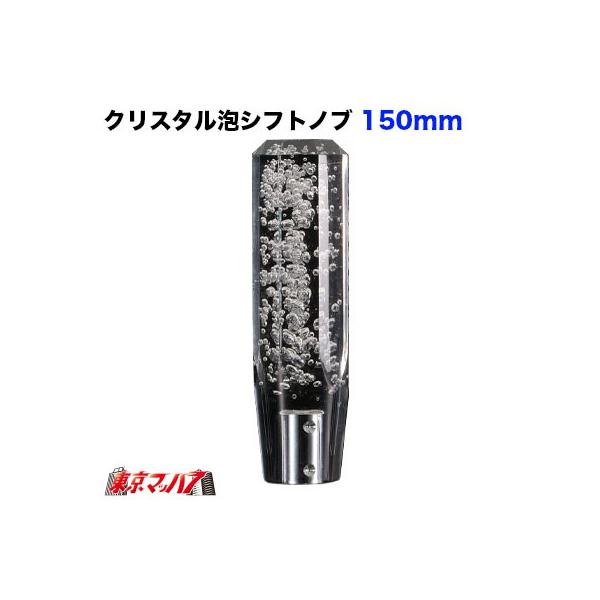 NX^AVtgmu@150mm@N@12×1.25@@OH@g^@Vtgmu@gbNpi