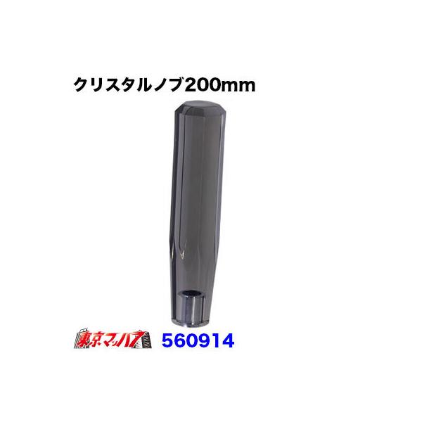 560914@NX^pVtgmu200mm@X[N@10×1.25@Vtgmu@gbNpi