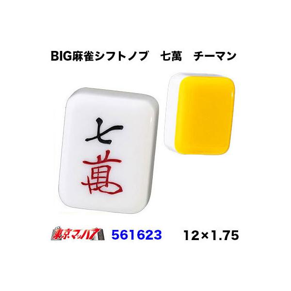 BIGVtgmu@ݎq@݁@`[}@12×1.75@Vtgmu@gbNpi