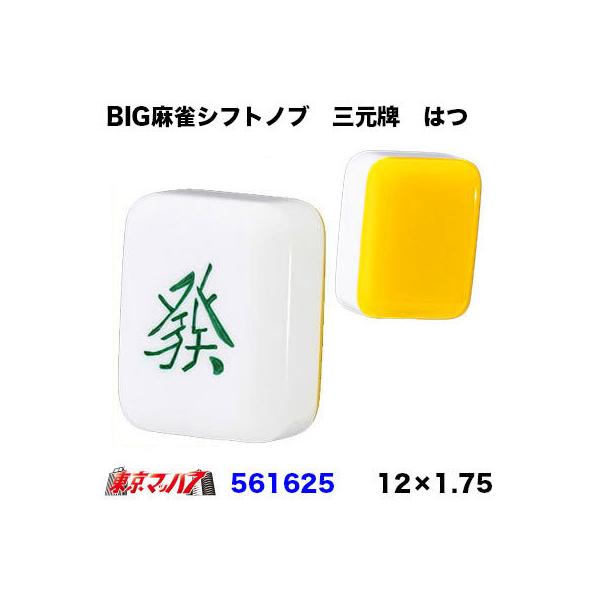 BIGVtgmu@Ov@ᢁ@͂@12×1.75@Vtgmu@gbNpi