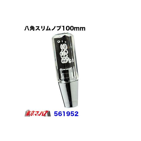 8pXAVtgmu@100mm@ɍ׃^Cv@NA@Vtgmu@gbNpi