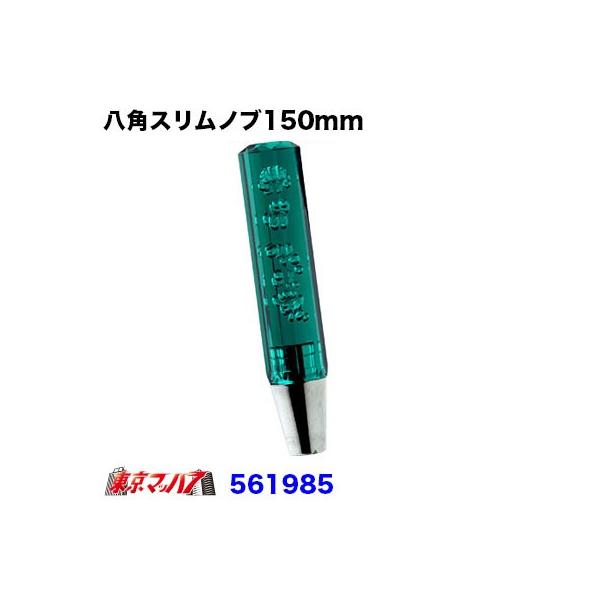 8pXAVtgmu@150mm@ɍ׃^Cv@gO[@Vtgmu@gbNpi