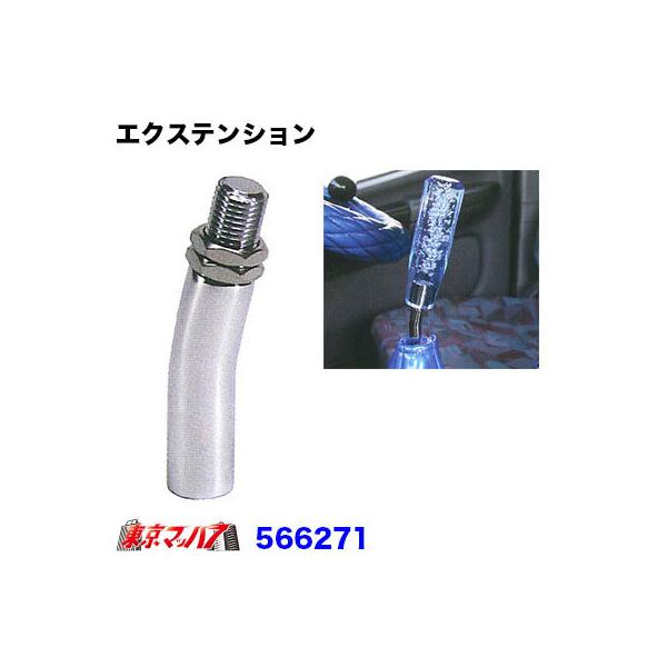 Vtgmu  傢ȂGNXeV L^ 70mm 10×1.25 Y U2g GNXeV gbNpi